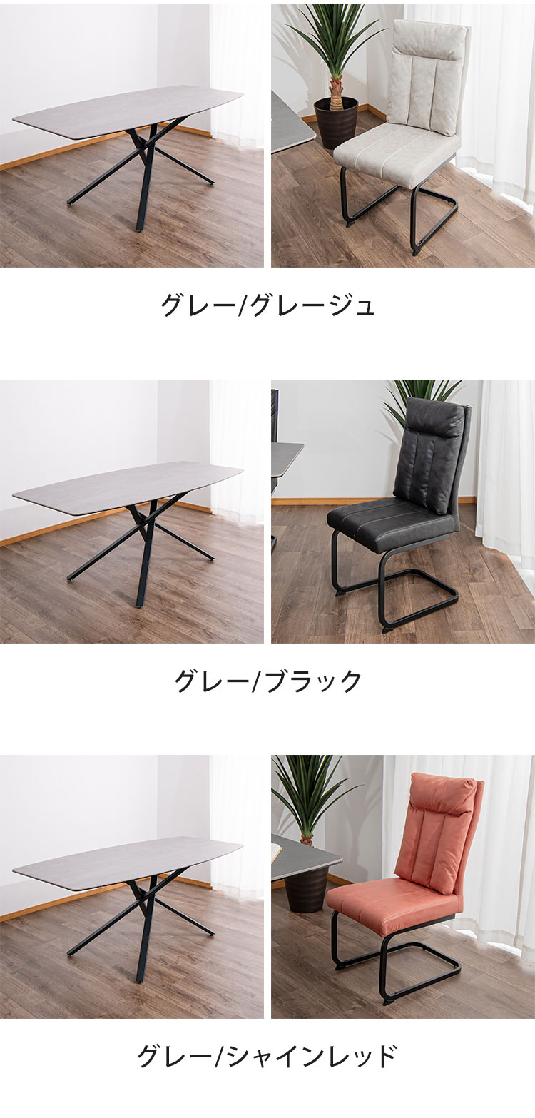 ダイニングセット 6人掛け 幅180cm セラミック ダイニングテーブル