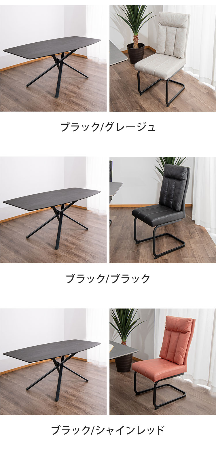 ダイニングセット 6人掛け 幅180cm セラミック ダイニングテーブル