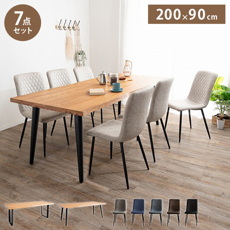 ダイニングテーブル T字脚 200×90cm 木製 スチール オーク 重厚感 厚天