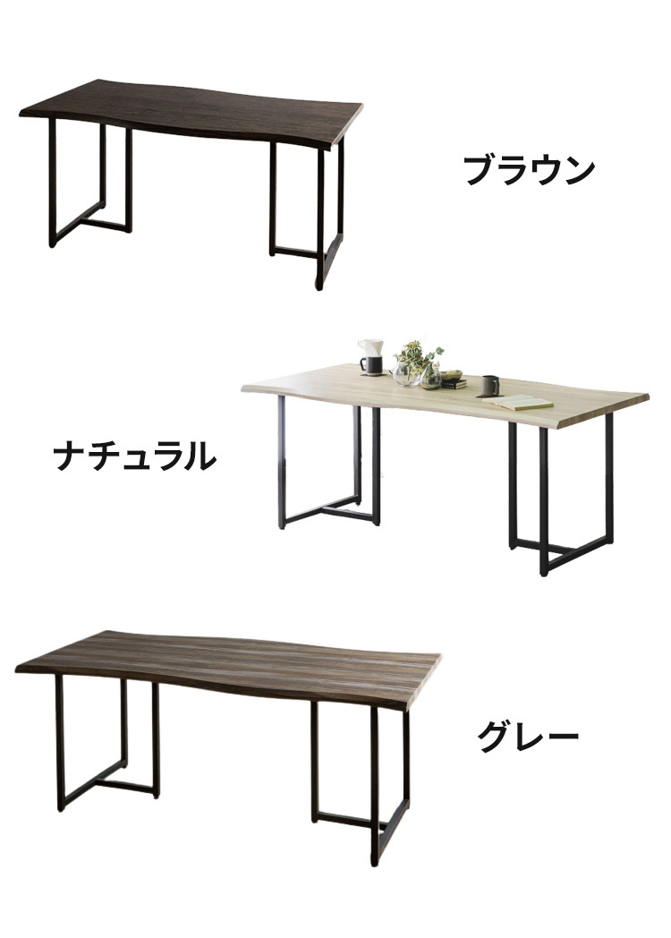 ダイニングテーブル 単品 幅180 4人掛け 6人掛け スクエア脚 アイアン