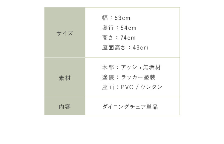 2022即納 ダイニングチェア 単品 肘付き 幅53 天然木 完成品 無垢材 チェア チェアー 椅子 和モダン ナチュラル アームレスト 木製 アッシュ 座面高43cm 代引不可 リコメン堂 - 通販 - PayPayモール HOT国産