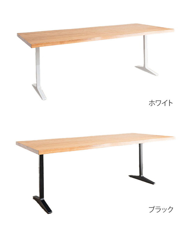 ダイニングテーブル T字脚 200×90cm 木製 スチール オーク 重厚感 厚天