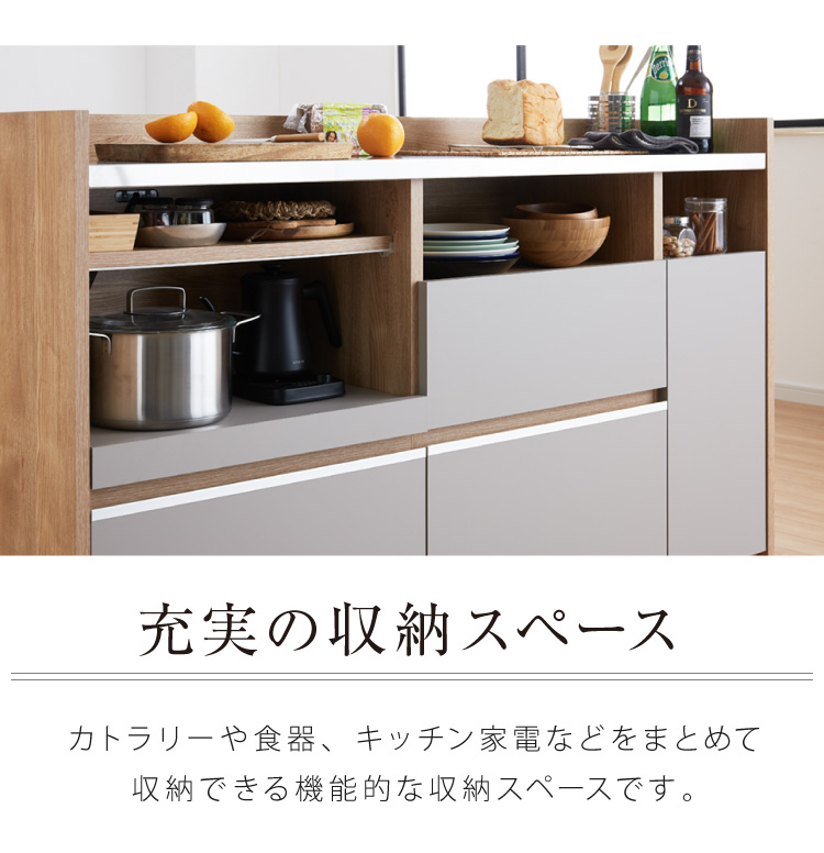 日本製 キッチンカウンター 完成品 幅150 ステンレス天板 モイス加工 