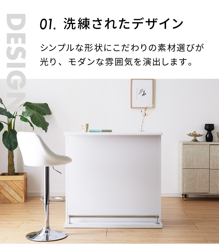 バーカウンター 幅100cm 高さ97 日本製 完成品 おしゃれ カウンターテーブル キッチンカウンター 収納 キッチン 収納 バーテーブル 代引不可