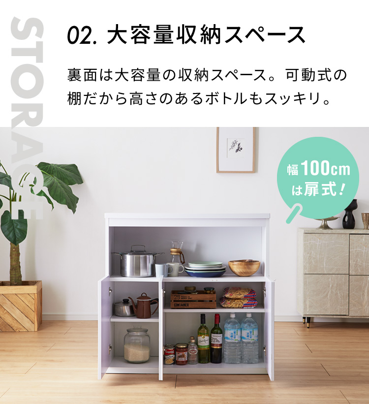 バーカウンター テーブル L字 日本製 完成品 高さ97 カウンターテーブル バーテーブル カウンター下収納 開梱設置無料 キッチン 収納 代引不可