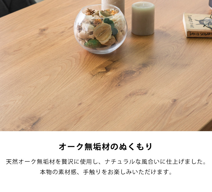 ダイニングテーブル 200×90 ダイニング 6人掛け ダイニングセット