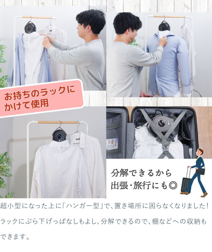 アイロンいら〜ず2 衣類乾燥機　新品未使用 Amazon.co.jp: THANKO シワを伸ばす乾燥機アイロンいら～ず2