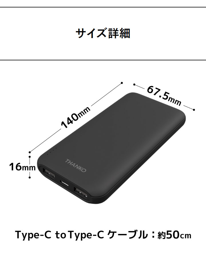 薄型モバイルバッテリー 10000mAh モバイルバッテリー 軽量 大容量 USB