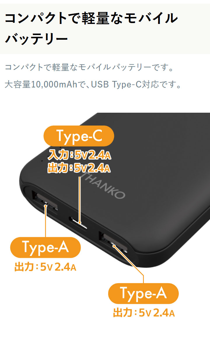 モバイルバッテリーセット 冷却ベスト ペルチェ式 冷蔵服 空調作業服