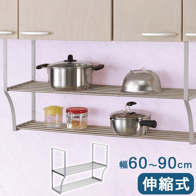 伸縮パイプ棚 2段 幅60~90cm 田窪工業所 TAKUBO TS2-90L 代引不可