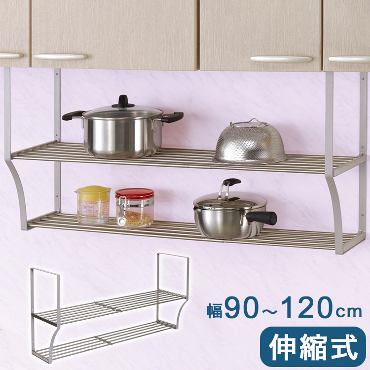 【特価商品】田窪工業所 伸縮パイプ棚2段 幅60~90cm TS2-90L 田窪工業所 伸縮パイプ棚2段 幅60〜90cm TS2-90L : くらし壱番館