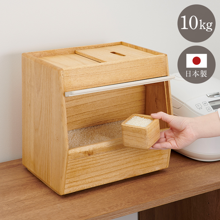 本物【新米の美味しさ長続き】米びつ10キロ用　一合升&すりきり板付き kirisai 日本製 桐のこめ櫃 10kg 米びつ 一合升付き 桐 木製 桐製 調湿