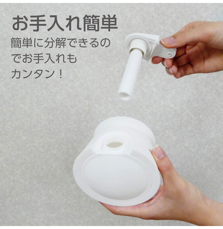 フランス製　ソープディスペンサー 壁付け リッチェル（Richell） ディスペンサー ソープディスペンサー 壁付け