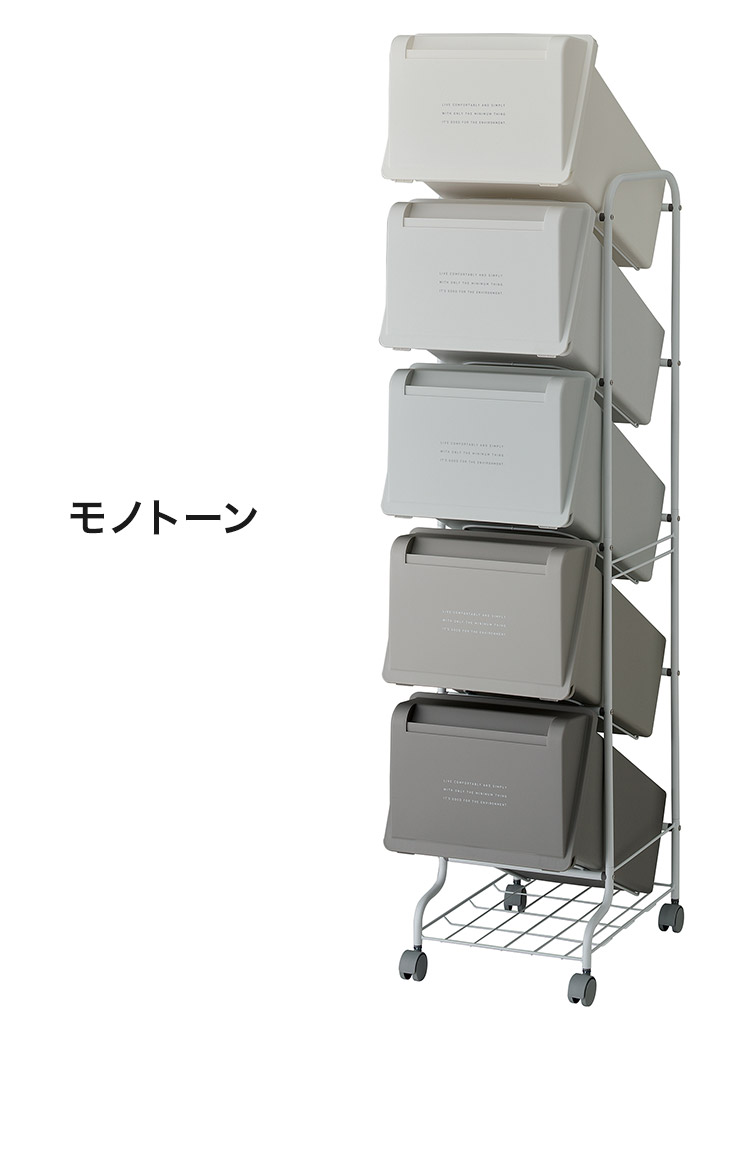 【ゴまま】縦型ゴミ箱5段 ゴまま】縦型ゴミ箱5段 楽天市場】ゴミ箱 5段 5分別 キャスター