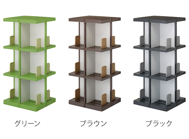 日本製 回転式ラック デビック 3段 本棚 コミック A5サイズ 同人誌 DVD