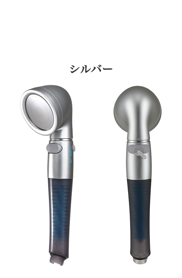アラミック 日本製 シャワーヘッド ウルトラファインバブル NELX UFB