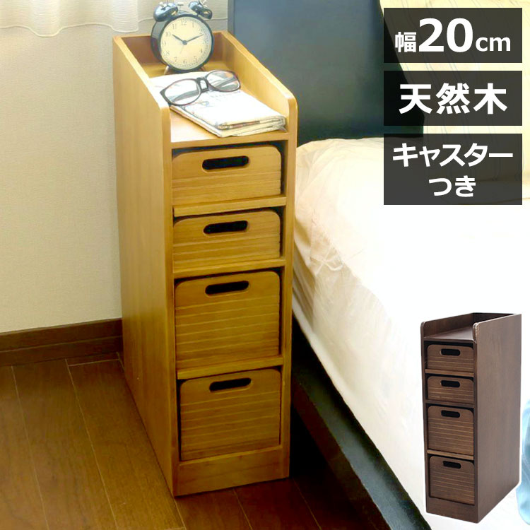 天然木桐材の軽量トレイワゴン 幅20×4段 完成品 隠しキャスター 