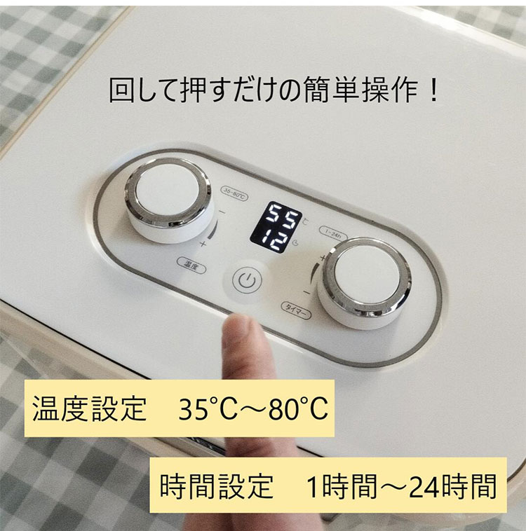プチマレンギ mini 東明テック 家庭用食品乾燥機 ホワイト TTM-270WH