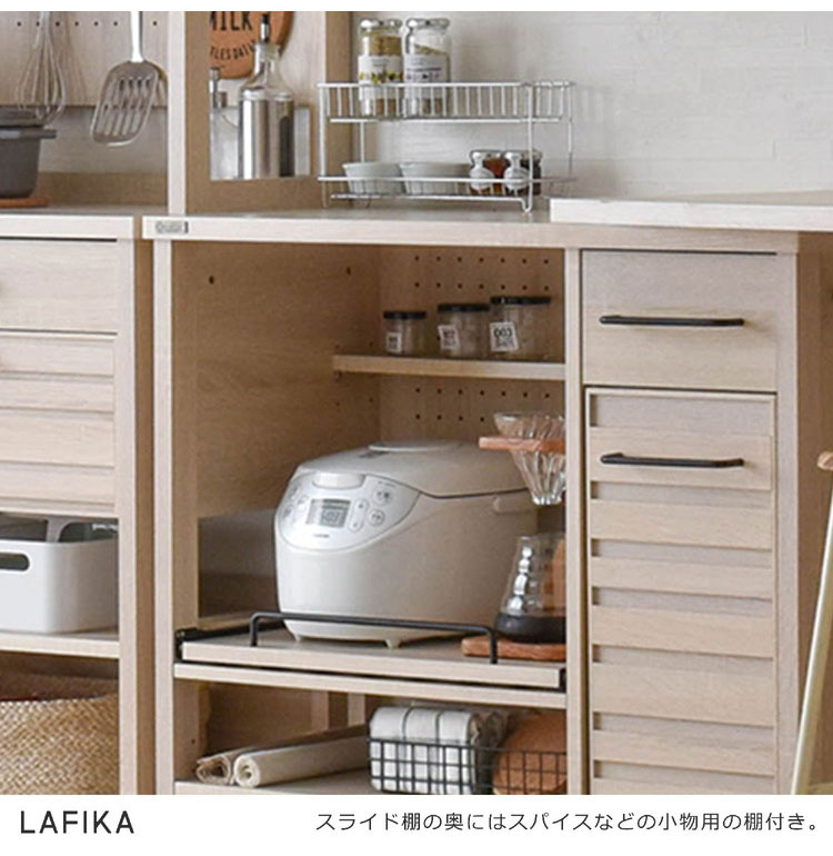 レンジ台 北欧 白 おしゃれ レンジボード アイボリー キッチンボード