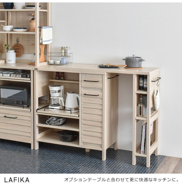 レンジ台 北欧 白 おしゃれ レンジボード アイボリー キッチンボード レンジ台 北欧 白 おしゃれ レンジボード アイボリー キッチンボード