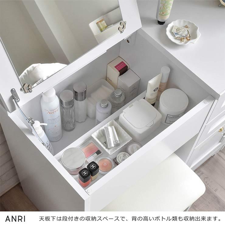 ANRI デスクドレッサー 化粧台 鏡台 Amazon｜ドレッサー デスク ドレッサーデスク 兼用 かわいい