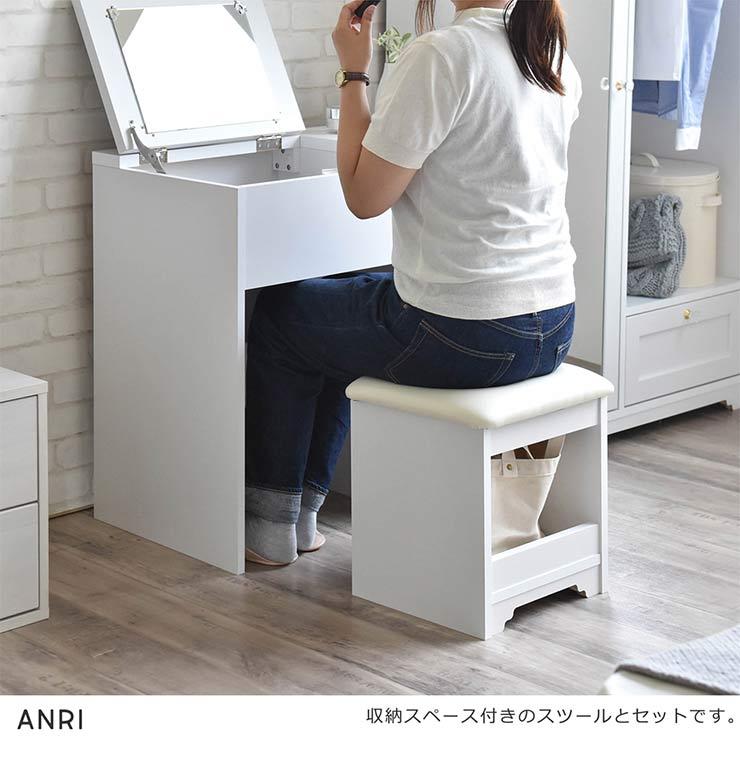 ドレッサー デスクドレッサー スツール 北欧 化粧台 メイクドレッサー