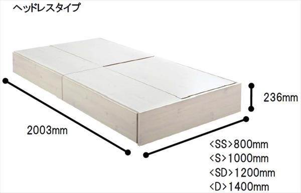 新作日本製 ベッド EB36（三折りマットレス） セミシングル 代引不可 リコメン堂 - 通販 - PayPayモール セミシングル フレーム マットレス付き 収納 選べる収納ベッド ヘッドレス ロータイプ 超歓迎好評