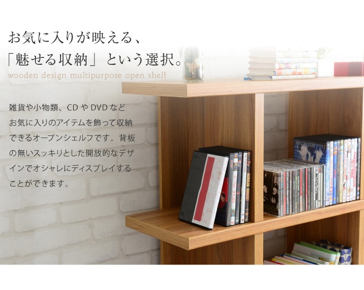 AW SHELF オープンシェルフ pfs (近場配送可能) 楽天市場】オープンシェルフチェスト(アテン K) ニトリ 【配送員