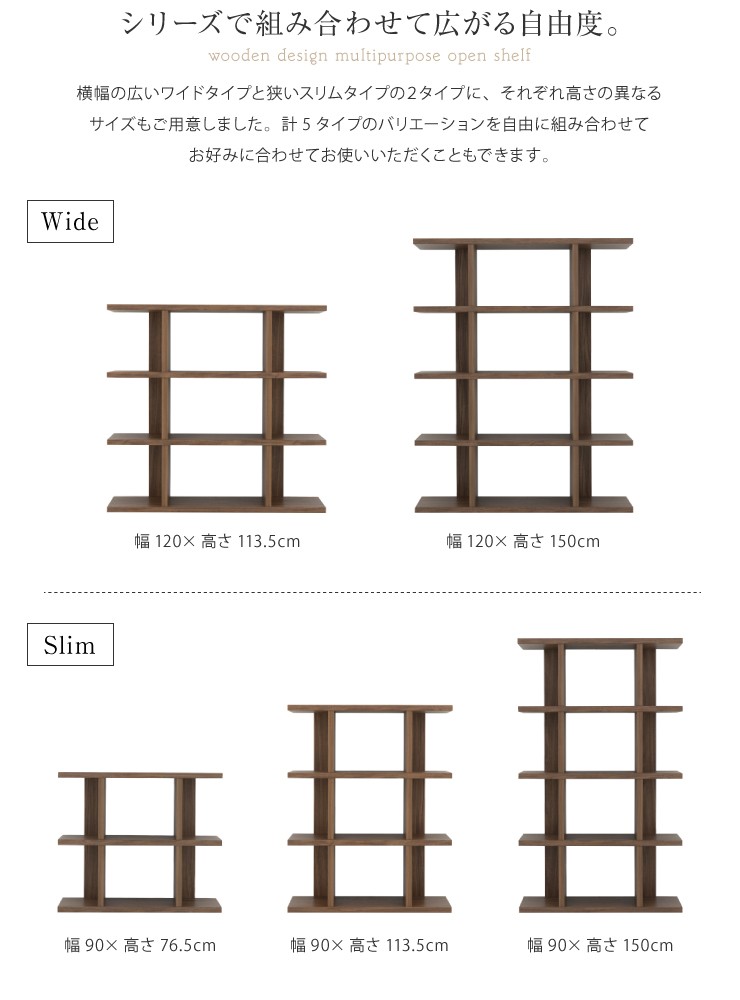 AW SHELF オープンシェルフ pfs (近場配送可能) 楽天市場】オープンシェルフチェスト(アテン K) ニトリ 【配送員