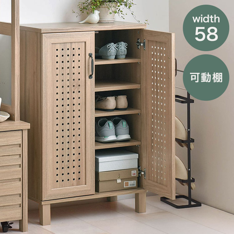 ジェンカシューズボックス GK95-60 GN グレーナチュラル 幅58cm