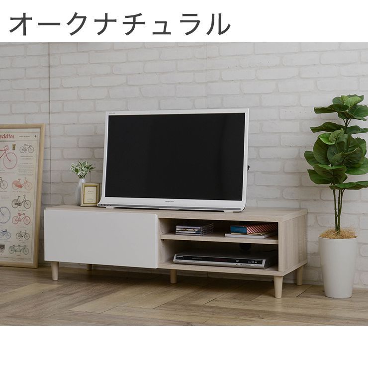 テレビ台 テレビボード TV台 ローボード 収納 幅120 32インチ 32型