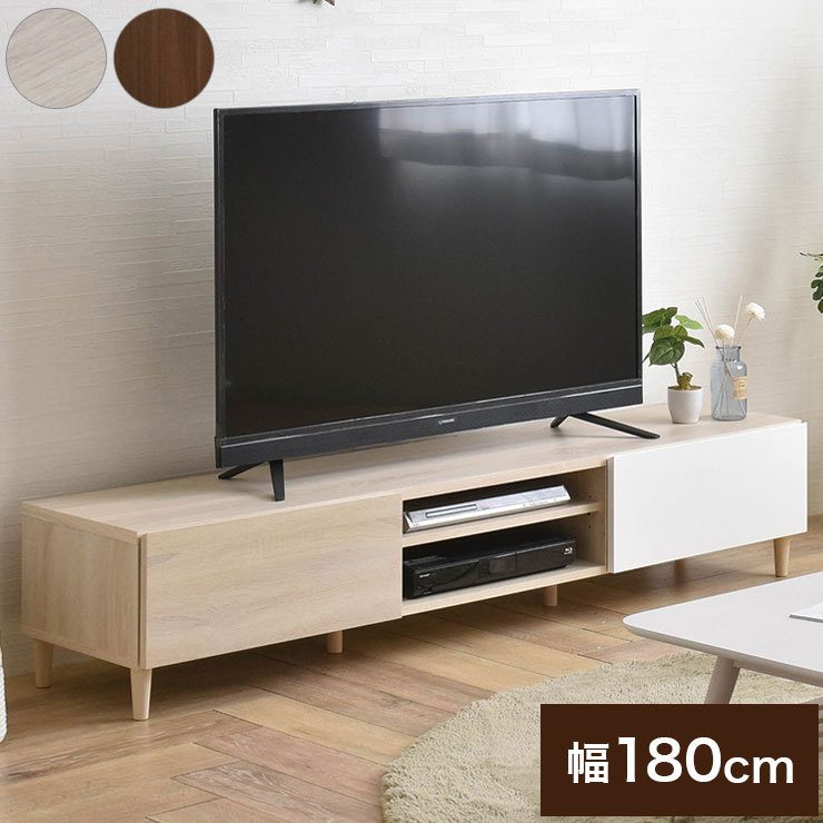 H506\" たのメル便 送料無料 W1800 ローボード 木調 H506