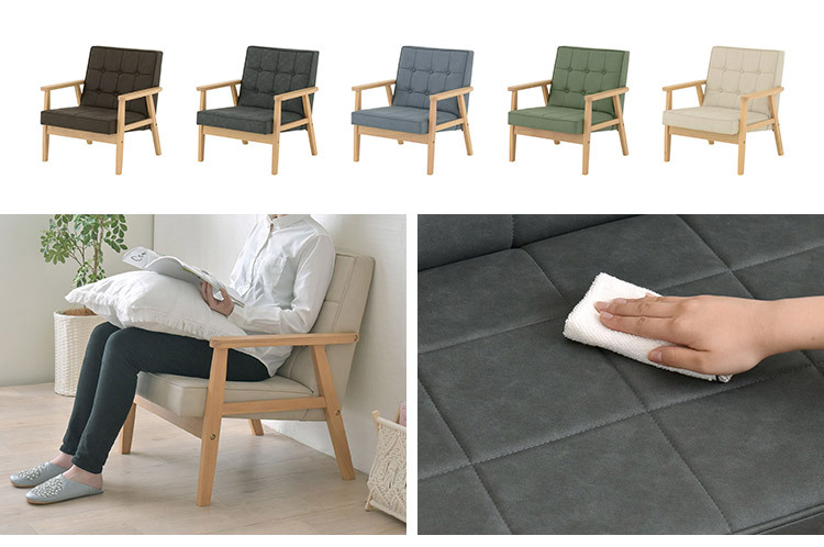 1人掛けソファー 肘付き 幅67.5cm 奥行70cm 高さ72cm 省スペース 1P 合