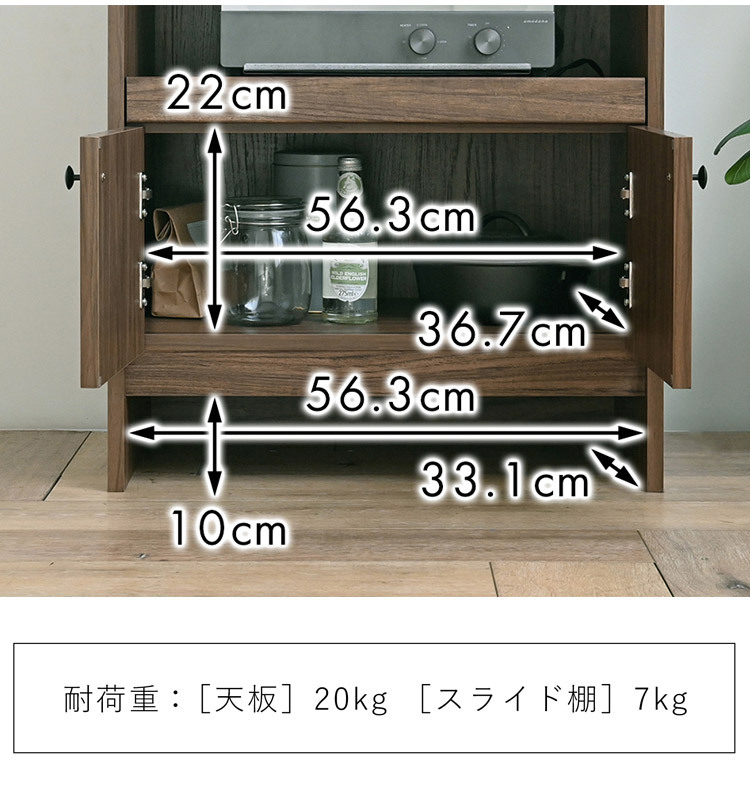 木目調　キャビネット　食器棚 木目調食器棚[日本製] ＜幅60cm＞｜通販のベルメゾンネット