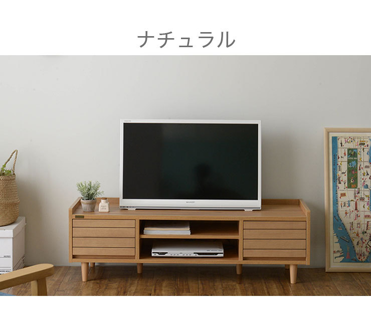 テレビ台 テレビボード ローボード 収納 リビング収納 40型 40V 幅120