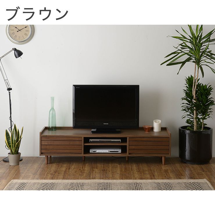 テレビ台 テレビボード ローボード 収納 リビング収納 50型 50V 幅150