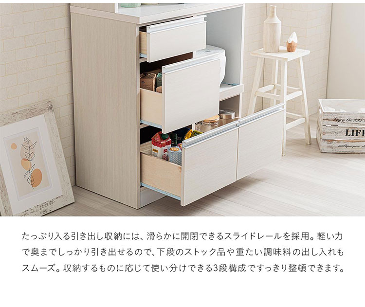 食器棚 キッチンボード 98cm 日本製 完成品 開梱設置無料 レンジ台