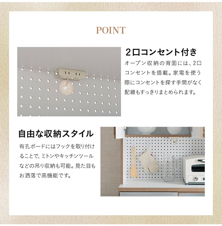 食器棚 キッチンボード 98cm 日本製 完成品 開梱設置無料 レンジ台