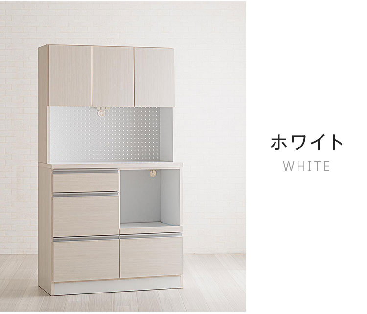 食器棚 キッチンボード 98cm 日本製 完成品 開梱設置無料 レンジ台