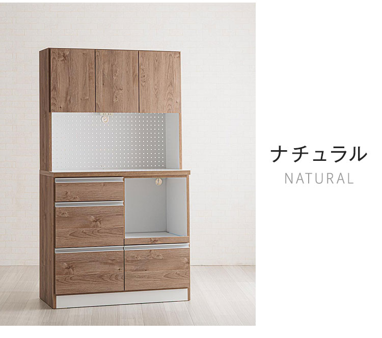 食器棚 キッチンボード 98cm 日本製 完成品 開梱設置無料 レンジ台