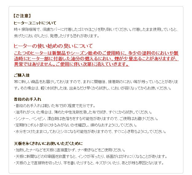 通販お得 モダンリビングこたつ 国産継ぎ脚ローテーブル 代引不可 リコメン堂 - 通販 - PayPayモール ディレット 150×80cm こたつ テーブル 長方形 日本製 得価NEW