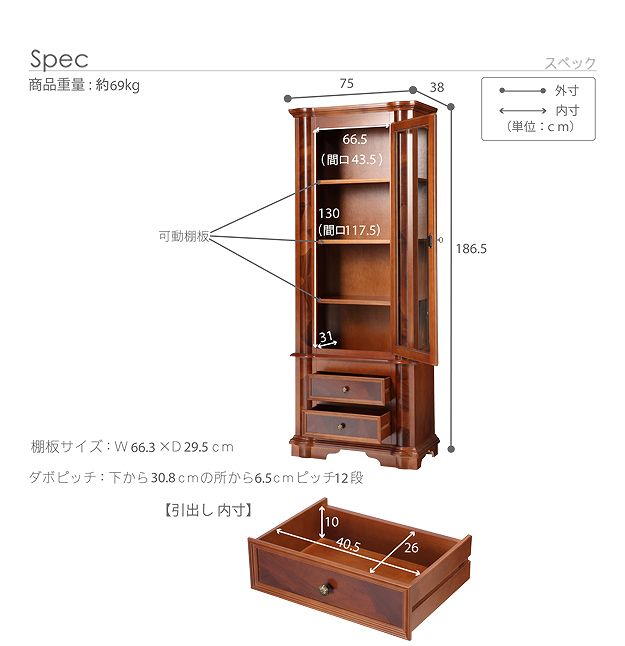 クラシック調 木製キャビネット 本棚 収納棚 完成品 イタリア製 ヴェローナ クラシック ガラス キャビネット 本棚