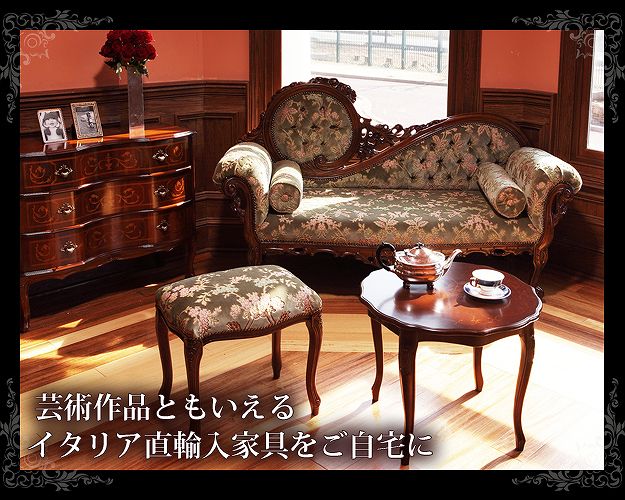 楽天市場】イタリア 家具 ヨーロピアン ヴェローナクラシック