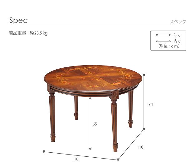 美品　豪華イタリア製　アンティーク　花柄装飾の円形テーブル イタリア製 ヴェローナ クラシック ダイニングテーブル 円形 幅110 丸