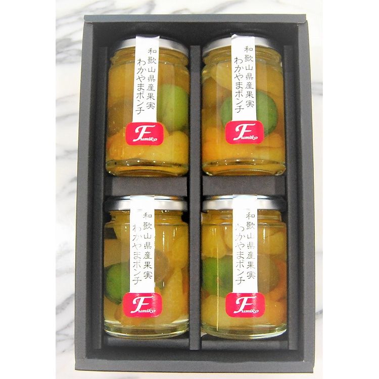 敬老の日 和歌山 ふみこ農園 わかやまポンチ4本セット ギフト 産直