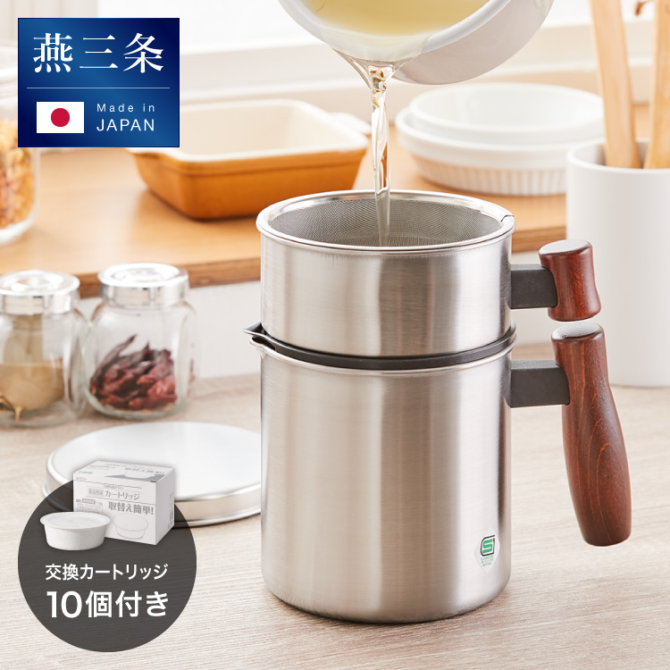 【砂糖油様】専用の出品 日本製 燕三条 ステンレスオイルポット 800ml 木製ハンドル