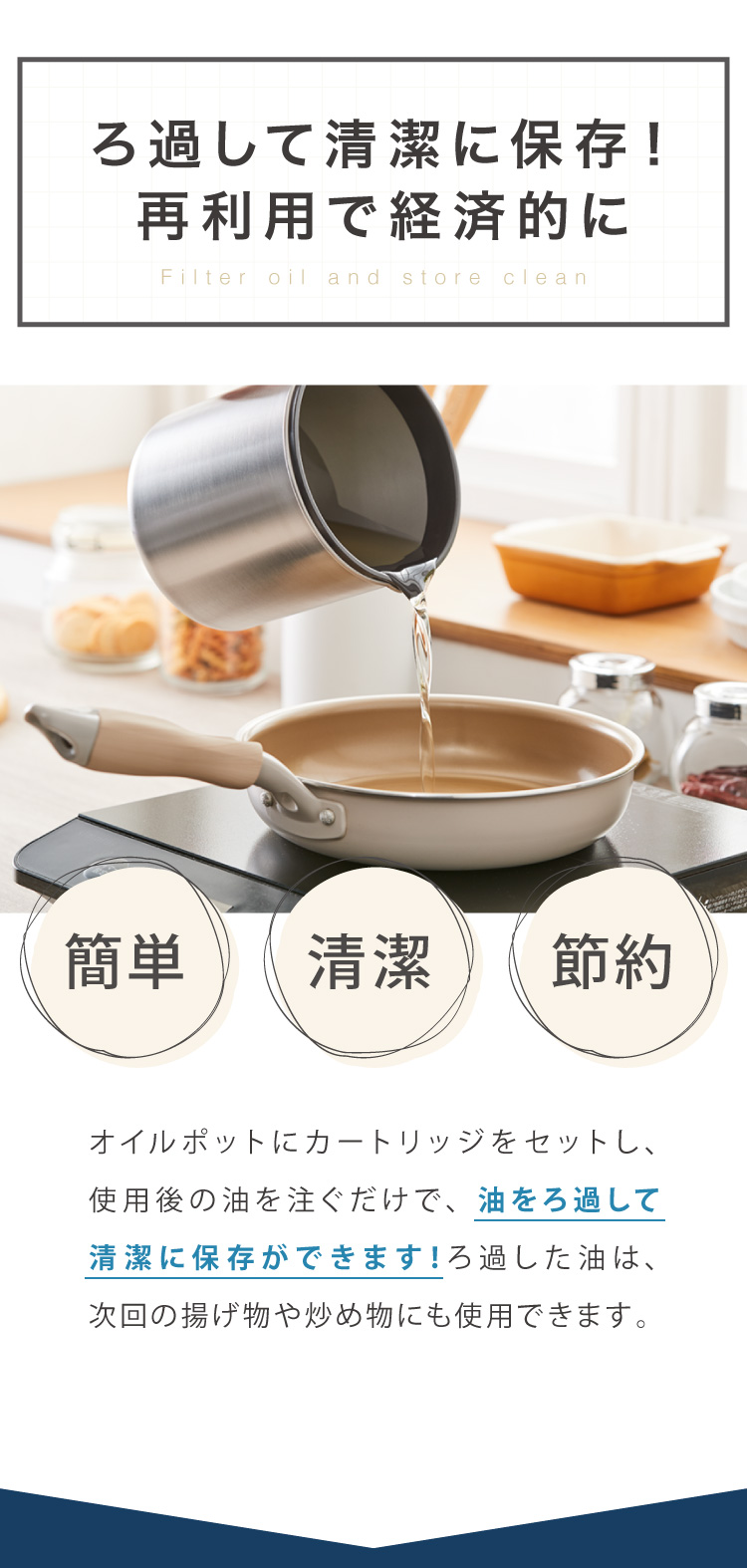 活性炭カートリッジ 3個組 オイルポット用 脱酸ろ助剤 入り 交換用