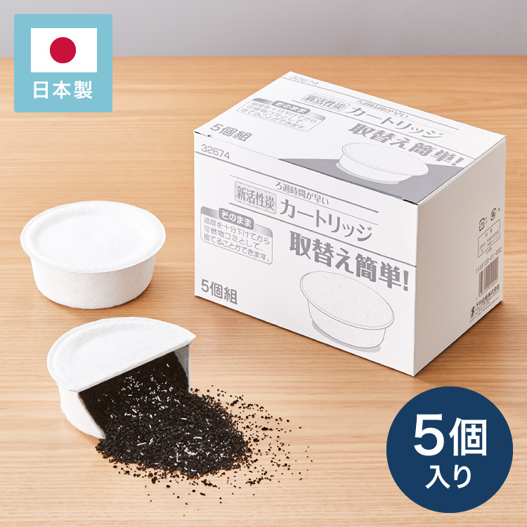 ■KIREI-TO セラミックボールカートリッジ＋活性炭フィルター 4r-4957423058353.jpg