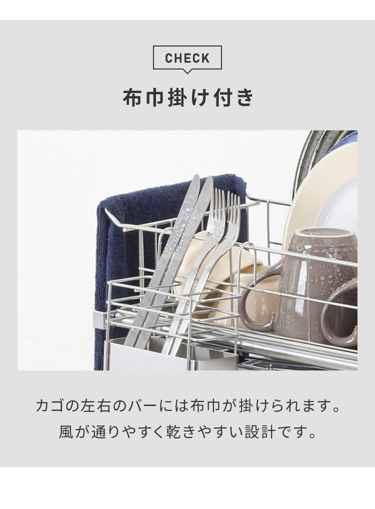 日本製 燕三条 伸縮式 シンク上水切り 箸立て まな板ホルダー付き 幅84