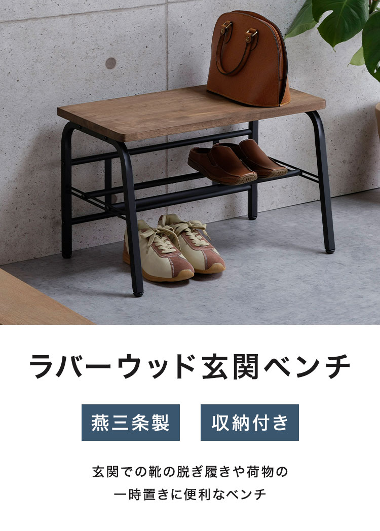 【送料込み限定1台】cafe木製シンプル棚 ・ベンチ2段式 ナチュラルウッド 中居木工 ベンチベッド 2台連結可能 単品 日本製 すのこベッド